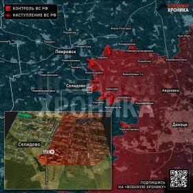 Nga đại phá quân Ukraine, nhanh chóng áp sát Pokrovsk: Cạm bẫy hay vận may?  第3张