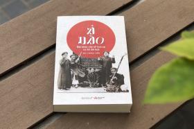 Những sự thật về ả đào thông qua một khảo cứu lịch sử và hệ âm luật  第1张