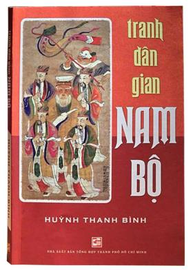 Lạ lẫm tranh dân gian Nam Bộ, những di vật của thành tựu hội họa một thời  第4张