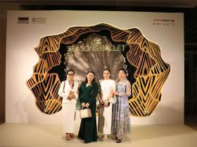 The Seasons Ballet - nghệ thuật đỉnh cao dành riêng Hội viên Techcombank Private  第3张